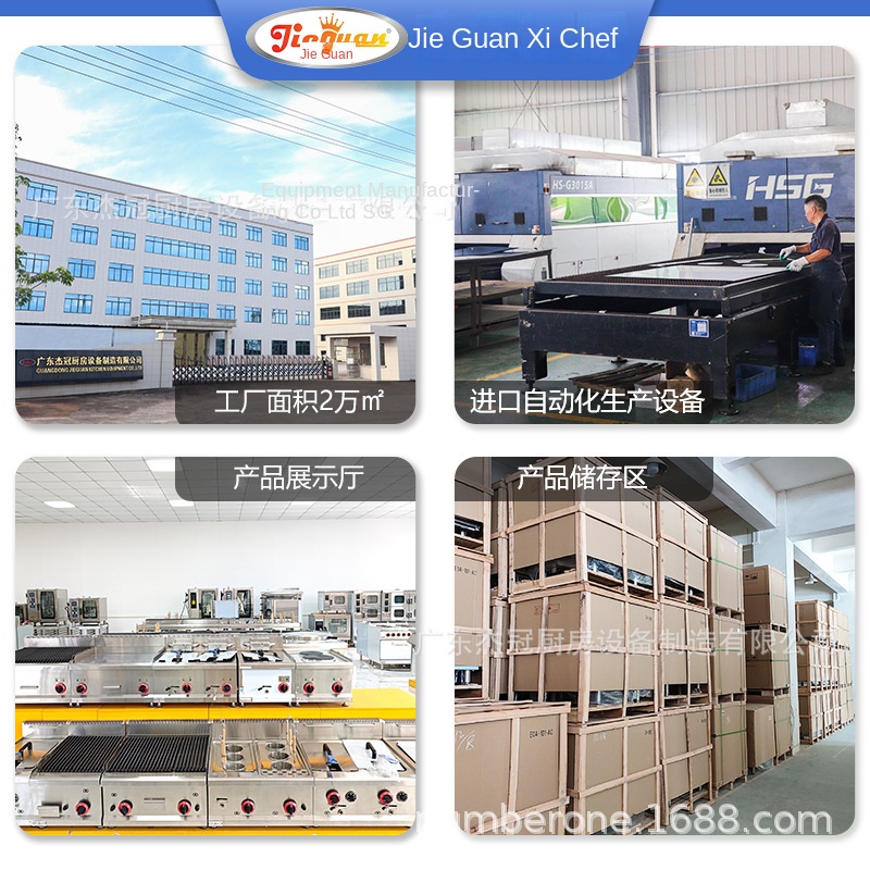 Газовая плита Jie Guan GH-797A – обзор и цена Kitchen Baking